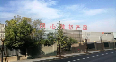 用心做好產品